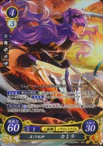 Cipher Camilla6