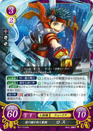 Ross en Guerrier dans Fire Emblem (Cipher)