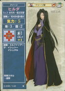 Hilda, as she appears in the second series of the TCG as a Level 1 Queen.