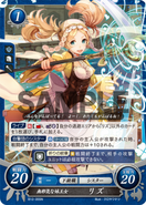 Lissa par Tetsu Kurosawa pour Fire Emblem 0 (Cipher)