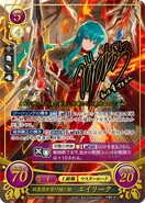 Eirika as a Great Lord in Fire Emblem 0 (Cipher).