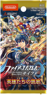 FIRE EMBLEM シリーズ3本セット Amazon.co.jp: Fire Emblem 0/booster pack 3 ND Bullet/B03