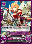 Amelia as a Recruit in Fire Emblem 0 (Cipher).