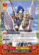 Catria as a Falcoknight in the Cipher Trading Card Game.