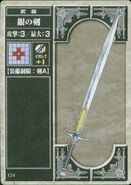 Silver Sword