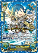 Chrom as a Paladin in Fire Emblem 0 (Cipher).