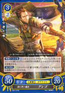 Artwork de Gregor: Mercenaire de Grande Affection dans Fire Emblem 0 (Cipher) par Sakakibara Riko