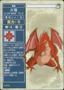 A Level 10 Fire Dragon, as it appears in the sixth series of the TCG