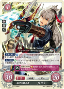 Takumi as an Archer in Fire Emblem 0 (Cipher).