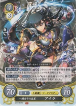 S11-007ST