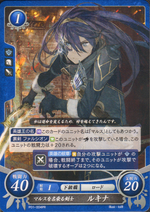 FE0 Lucina3.png