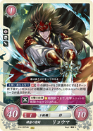 Ryoma as a Samurai in Fire Emblem 0 (Cipher).