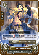 Balthus as a Noble in Fire Emblem 0 (Cipher).