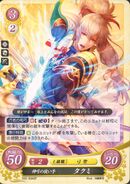 Takumi as a Sniper in Fire Emblem 0 (Cipher).