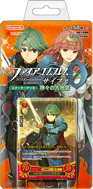 Fire Emblem 0 (Cipher): Divided Land of Gods | Fire Emblem Wiki