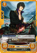 Shiva como Mirmidón en Fire Emblem 0 (Cipher).