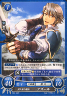 Inigo as a Mercenary in Fire Emblem 0 (Cipher).