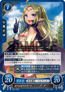 Artwork de Nowi: La Manakete garçon manqué dans Fire Emblem 0 (Cipher) par Pisuke