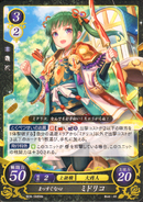 Midori as a Merchant in Fire Emblem 0 (Cipher).