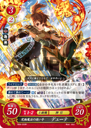 Delthea as a Priestess in Fire Emblem 0 (Cipher).