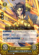 Balthus as a War Monk in Fire Emblem 0 (Cipher).