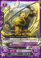 Bors as a Knight in Fire Emblem 0 (Cipher).