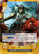 Deen como Caballero dragón en Fire Emblem 0 (Cipher).