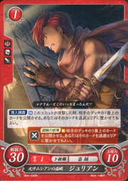 Fire Emblem 0 Cipher Glittering Concert Of Illusions Card List Fire Emblem Wiki Fandom