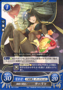 Tharja: Sombre Admiratrice dans Fire Emblem 0 (Cipher) par Toshiyuki Kusakihara