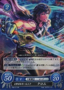 Chrom as a Lord in Fire Emblem 0 (Cipher).
