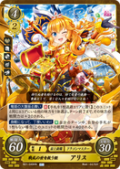 Alice as a Wyvern Lord in Fire Emblem 0 (Cipher).