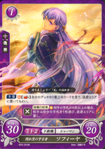 Arcadian Shaman B16-030N NM Fire Emblem 0 Cipher Sophia Arcadian Shaman B16-030N NM Fire Emblem 0 Cipher Sophia