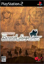 Berwick Saga boxart