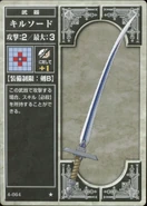 The Killing Edge, as it appears in the fourth series of the TCG.
