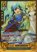 Seliph as a Knight Lord in Fire Emblem 0 (Cipher).