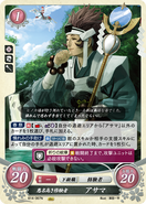 Azama as a Monk in Fire Emblem 0 (Cipher).