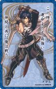 Chrom as a Lord in the One Hundred Songs of Heroes Karuta set by Shinnosuke Hino.