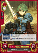 Alm dans Fire Emblem 0 (Cipher)