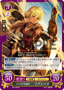 Igrene as a Sniper in Fire Emblem 0 (Cipher).