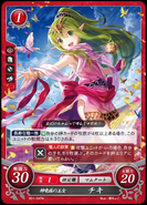 Tiki as a Manakete in Fire Emblem 0 (Cipher).