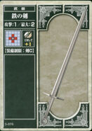 The Iron Sword, as it appears in the fifth series of the TCG.