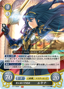 Lucina as a Great Lord in Fire Emblem 0 (Cipher).
