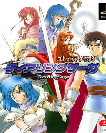 Tearring Saga Utna Heroes Saga Fire Emblem Wiki Fandom