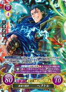 Hector as a Great Lord in Fire Emblem 0 (Cipher).