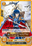 Seliph as a Junior Lord in Fire Emblem 0 (Cipher).