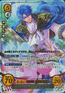 Sigurd as a Knight Lord in Fire Emblem 0 (Cipher).