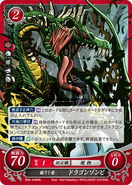 A Necrodragon as it appears in Fire Emblem 0 (Cipher).