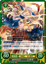 Fire Emblem 0 Cipher Micaiah Maiden General of the Black Army B20-052N NM 