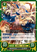 Fire Emblem 0 Cipher Micaiah Maiden General of the Black Army B20-052N NM Fire Emblem 0 Cipher Micaiah Maiden General of the Black Army B20-052N NM