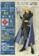 Camus wielding the Gradivus in the Promotional series of the TCG.